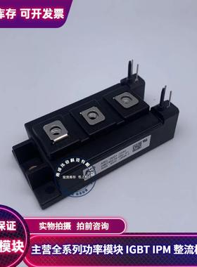 A50L-0001-0260/A 2MBI300KB-060 2MBI150KB-060 2MBI200KB-060