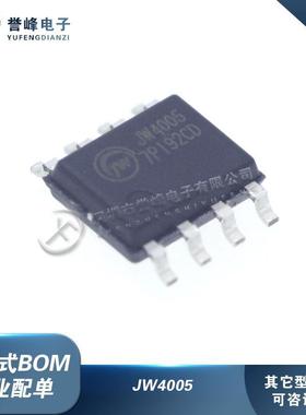 JW4005ESOP#TRPBF 贴片SOP-8 LNB电源和控制稳压器芯片 全新
