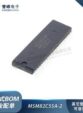 M82C55A-2 MSM82C55A-2R3 直插DIP40 OKI端口扩展IC芯片 全新