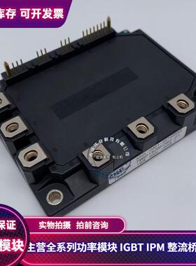 7MBP100RA060 7MBP50RA060 7MBP160RTA060-01 7MBP160RUA060-01