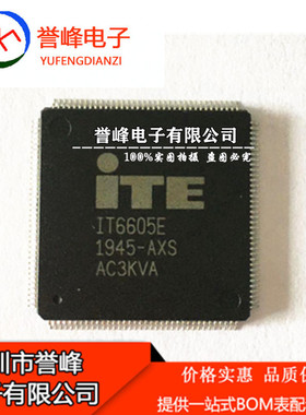 全新IT6605E IT8686E QFP 频转换芯片HDMI高清转换高清芯片请询价