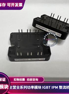 APTGLQ100HR12 APTGF90A60T1G  APTCV60HM458T3G