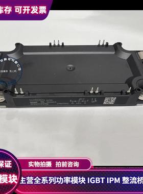 SEMiX603GB12VS 603GB066HDS SEMiX603GB12E4LP SEMiX603KD16P