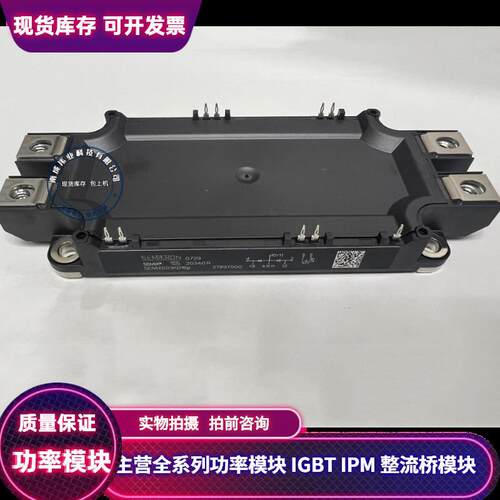 SEMiX603GB12VS 603GB066HDS SEMiX603GB12E4LP SEMiX603KD16P