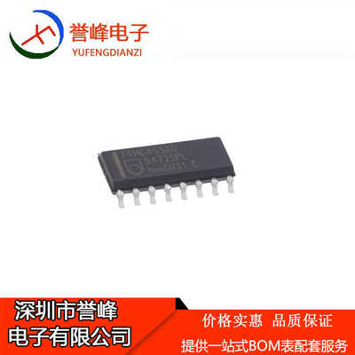 正品原装74HC4538D   SOP  欢迎咨询