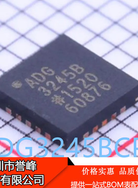 正品进口原装ADG3245BCPZ  QFN20 ADG3245BCP模拟开关芯片