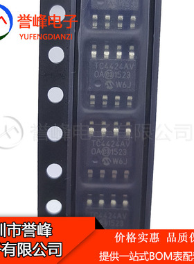 正品原装TC4424AVOA  SOP8  TC4424AV  进口原装现货 欢迎咨询