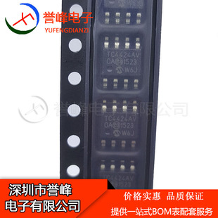 正品原装TC4424AVOA  SOP8  TC4424AV  进口原装现货 欢迎咨询