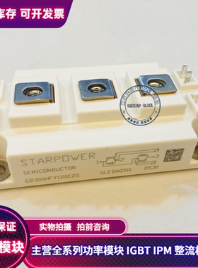 GD200HFL120C2S GD300HFX120C2S GD400HFY120C2S GD450HFT120C2S