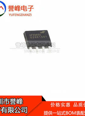 原厂原装AP2960ASPER  SOP8  欢迎咨询 AP2960A