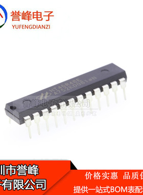原厂原装 HT46R48 HT46R48A HT46R48E 算列直插单片机IC芯片