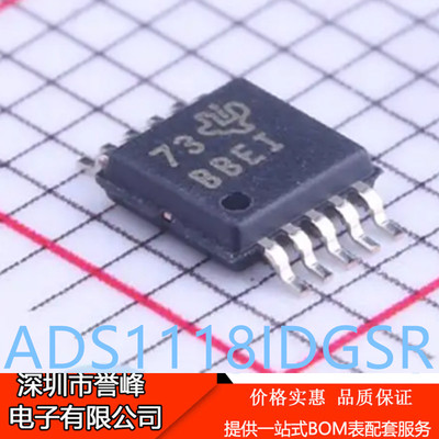 正品原装ADS1118IDGSR 丝印BBEI VSSOP-10 16位模数转换器 (ADC)