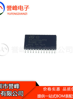 全新原装STLED316MTR  SOP   STLED316SMTR 进口原装 欢迎咨询