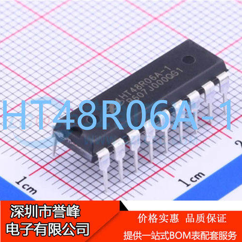正品原装HT48R06A-1 空片 DIP18  HT48R06A  单片机芯片 欢迎咨询