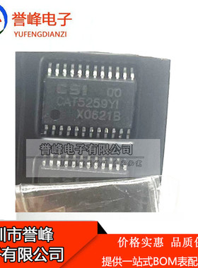 正品原装CAT5259YI-00  TSSOP 现货  欢迎咨询