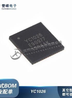 全新原装YC1021 YC1026 YC1039 YC1051 YC1066 封装QFN 收发芯片
