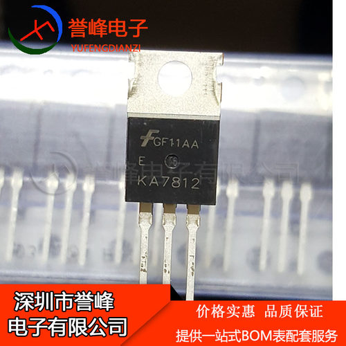 原装KA7812  TO220  7812欢迎咨询