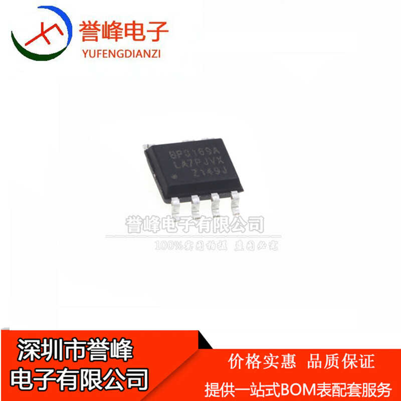 全新原装BP3169AJ   SOP7 BP3169A 欢迎咨询