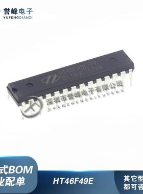 HT46F49E HT46F49E-FK 直插DIP28/DIP24 单片机芯片 全新