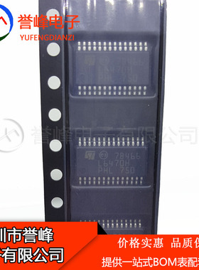 全新原装L6470HTR  TSSOP  L6470 欢迎咨询
