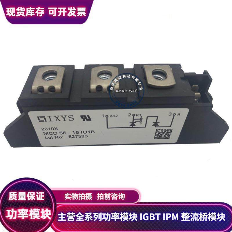 MCD95-16IO1B MCD72-16IO1B MCC95-16IO1B IRKT56/16A IRKD91/16