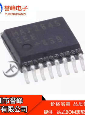 全新MAX3645EEE QSOP16 SSOP16限幅放大器信号丢失检测器RF放大器