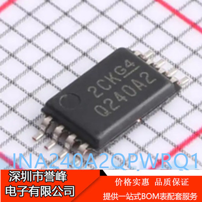 进口原装INA240A2QPWRQ1 Q240A2 TSSOP8低侧高侧双向零温漂ic芯片