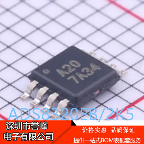 正品原装ADS8320EB 丝印A20 16位高速微功耗采样ADC模数转换芯片