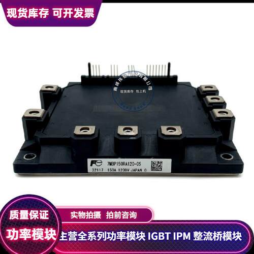 7MBP150RA120 7MBP100RA120 6MBP300RA060 7MBP300RA060-05