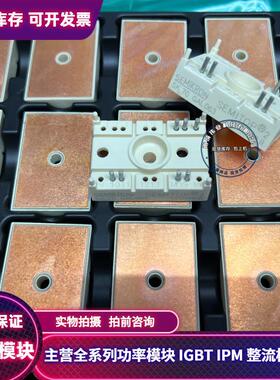 SK45GAL063 SK60GAL123 SK70GAL063 SK40DH16 SK40DH08 SK70DH16