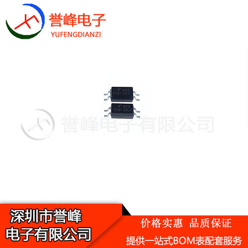 全新原装TLP291GB   TLP291-1GB SOP4  进口原装 现货