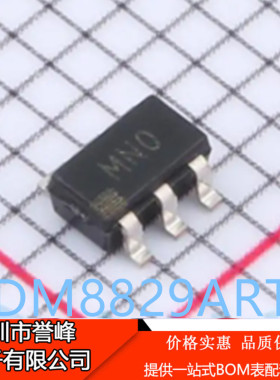正品进口原装ADM8829ARTZ-REEL7丝印MN0 SOT23-6稳压器芯片