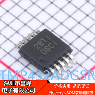 正品进口原装TMP432ADGSR丝印DSCI MSOP8温度传感器芯片
