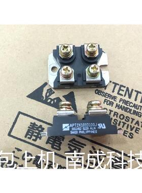 拆机 APT2X101D100J APT2X61D100J 质量保证 测好