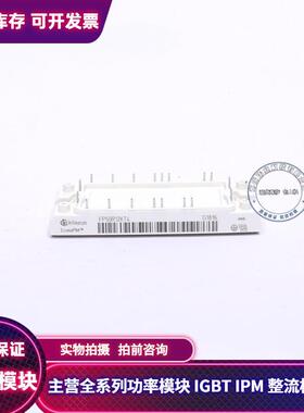 全新 7MBR50VM120-50 FP50R12KT4 FP35R12KT4 GD50PIT120C5SN