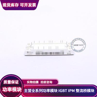 全新 7MBR50VM120-50 FP50R12KT4 FP35R12KT4 GD50PIT120C5SN