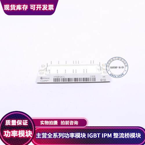 全新 7MBR50VM120-50 FP50R12KT4 FP35R12KT4 GD50PIT120C5SN