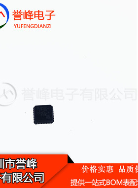 全新LAN8720AI-CP-TR  QFN LAN8720A   8720A 全新现货 欢迎咨询