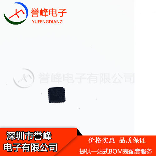 全新LAN8720AI-CP-TR  QFN LAN8720A   8720A 全新现货 欢迎咨询