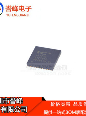 现货IP175G IP175G IP175 QFN-48 以太网交换机芯片
