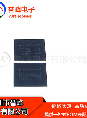 全新原装W972GG6JB-25  W972GG6JB  BGA 进口现货W972 欢迎咨询
