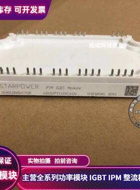 GD150PIT120C6SN 7MBR150VN120 GD150PIY120C6SN GD150PIX120C6SN