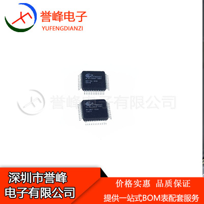 全新SL811HST-AXC  SL811HST  QFP48  欢迎咨询