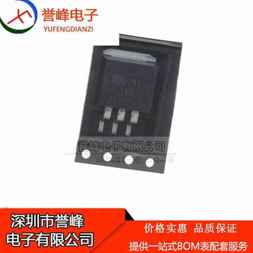 正品原装MIC29300-3.3WU  TO263 欢迎咨询
