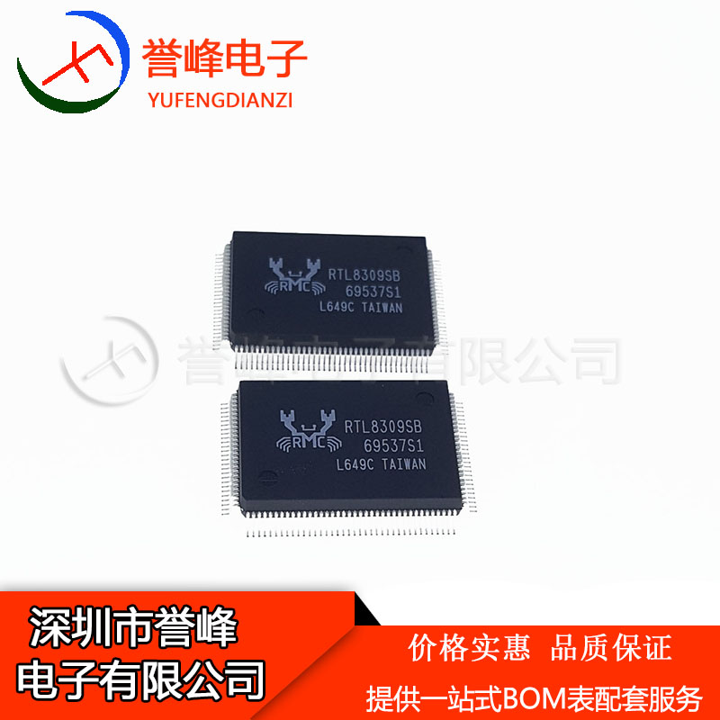 全新原装RTL8309SB  QFP128  RTL8309SB-LF RTL8309进口原装