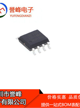 全新原装BP2951D  贴片SOP-8 驱动芯 全新原装