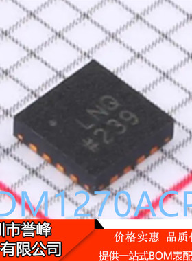 正品进口原装ADM1270ACPZ-R7丝印LNQ LFCSP-16 ADM1270ACPZ保护器