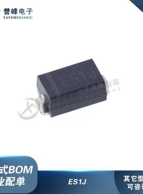 ES1J SF18 丝印ES1J/SMA DO-214AC贴片肖特基二极管一件10个100个