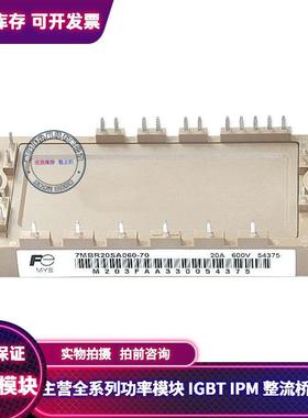 7MBR50SA060B 7MBR25SA120B-50 7MBR50U2A060-50 7MBR50VA060-50