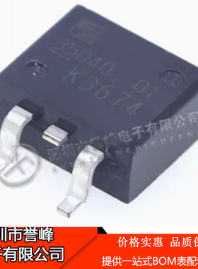 正品原装进口2SK3674 丝印K3674 TO-263 功率继电器 场效应管IC